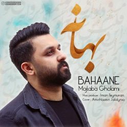 Mojtaba Gholami – Bahaane